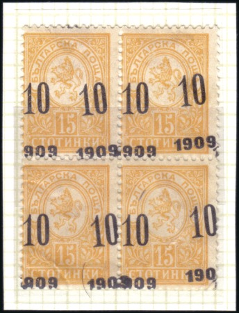 Stamp of Bulgaria Kingdom Of Bulgaria post