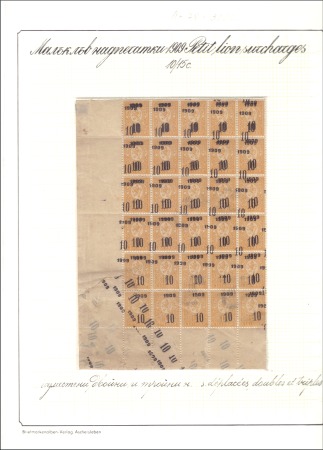 Stamp of Bulgaria Kingdom Of Bulgaria post