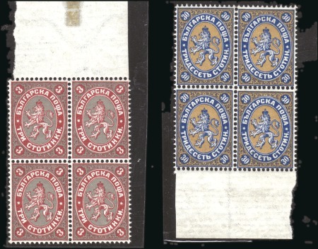 Stamp of Bulgaria Kingdom Of Bulgaria post