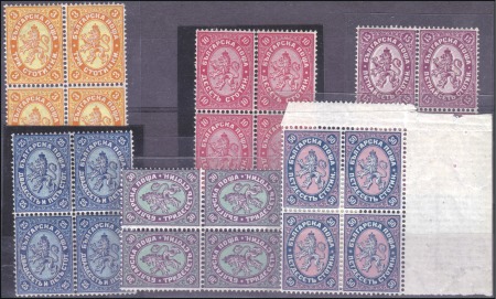 Stamp of Bulgaria Kingdom Of Bulgaria post