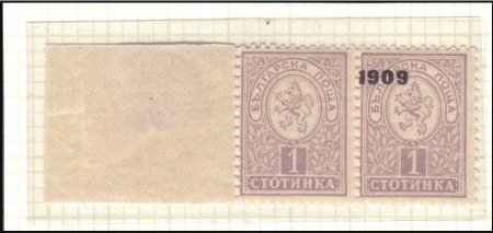 Stamp of Bulgaria Kingdom Of Bulgaria post
