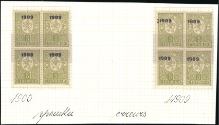 Stamp of Bulgaria Kingdom Of Bulgaria post