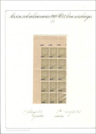 Stamp of Bulgaria Kingdom Of Bulgaria post