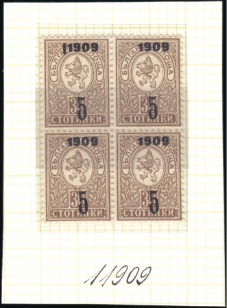 Stamp of Bulgaria Kingdom Of Bulgaria post