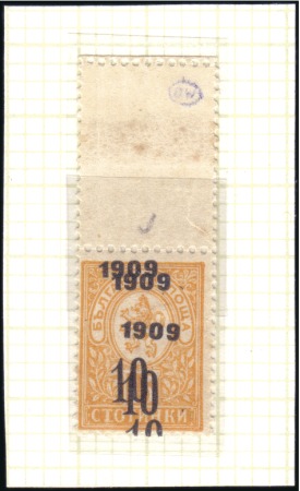 Stamp of Bulgaria Kingdom Of Bulgaria post