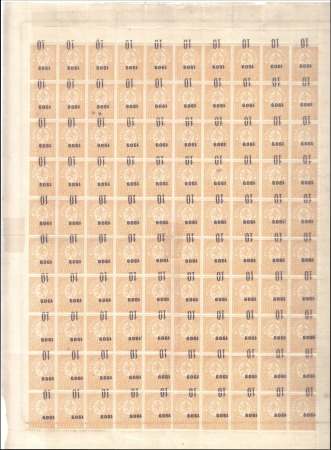 Stamp of Bulgaria Kingdom Of Bulgaria post