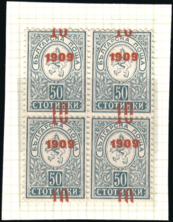 Stamp of Bulgaria Kingdom Of Bulgaria post