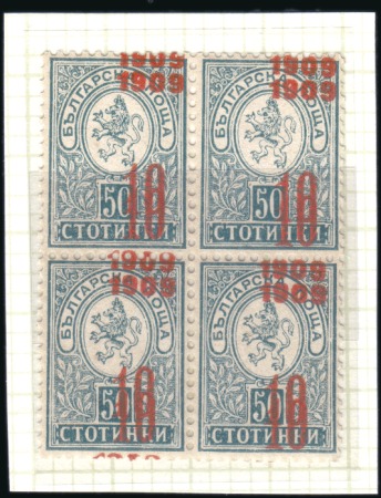 Stamp of Bulgaria Kingdom Of Bulgaria post
