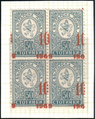 Stamp of Bulgaria Kingdom Of Bulgaria post