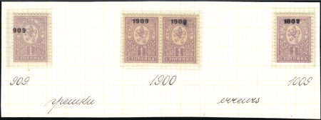 Stamp of Bulgaria Kingdom Of Bulgaria post