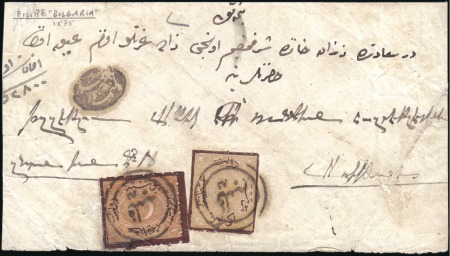 Stamp of Bulgaria » Turkish Post Offices Ottoman Post Offices