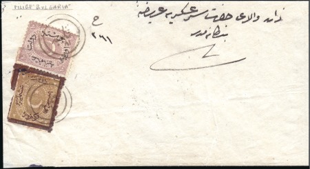 Stamp of Bulgaria » Turkish Post Offices Ottoman Post Offices