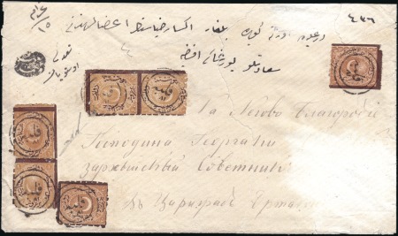Stamp of Bulgaria » Turkish Post Offices Ottoman Post Offices
