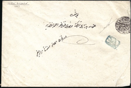 Stamp of Bulgaria » Turkish Post Offices Ottoman Post Offices