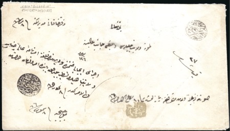 Stamp of Bulgaria » Turkish Post Offices Ottoman Post Offices