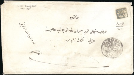 Stamp of Bulgaria » Turkish Post Offices Ottoman Post Offices