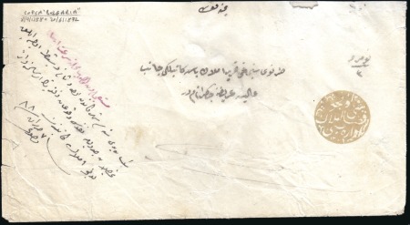 Stamp of Bulgaria » Turkish Post Offices Ottoman Post Offices