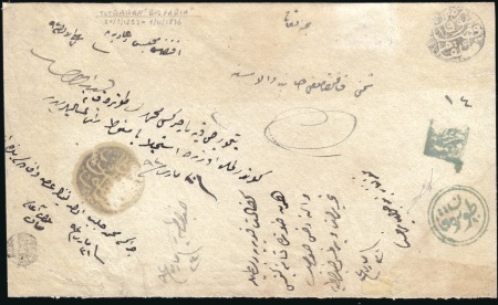 Stamp of Bulgaria Ottoman Post Offices