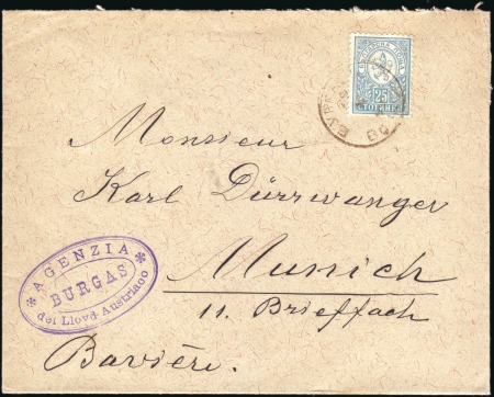 Stamp of Bulgaria Austrian Levant Post