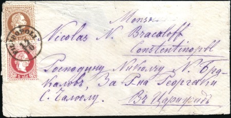 Stamp of Bulgaria » Austrian Levant Post Offices Austrian Levant Post