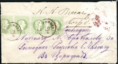 Stamp of Bulgaria » Austrian Levant Post Offices Austrian Levant Post
