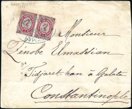 Stamp of Bulgaria » Russian Post Offices Russian Levant Office in Bulgaria.