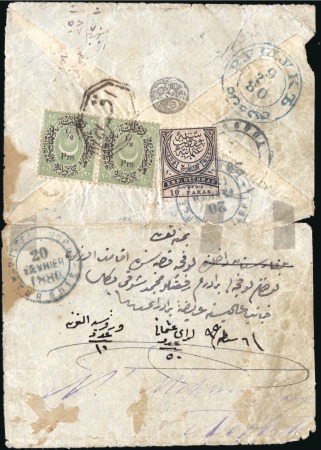 Stamp of Bulgaria » Roumelie Orientale Post Offices Russian Post Offices in Eastern Roumelia