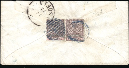 Stamp of Bulgaria » Roumelie Orientale Post Offices Russian Post Offices in Eastern Roumelia