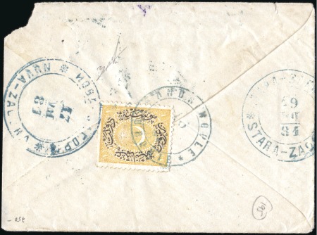 Stamp of Bulgaria » Roumelie Orientale Post Offices Russian Post Offices in Eastern Roumelia