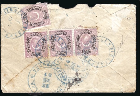 Stamp of Bulgaria » Roumelie Orientale Post Offices Russian Post Offices in Eastern Roumelia