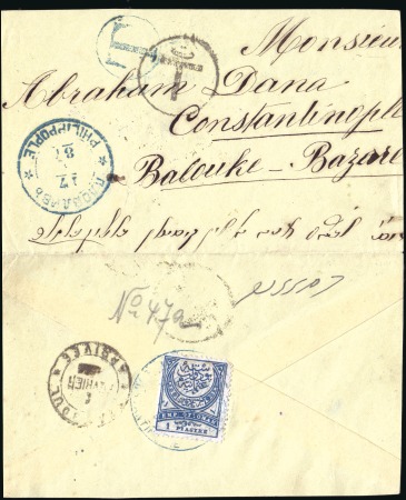 Stamp of Bulgaria » Roumelie Orientale Post Offices Russian Post Offices in Eastern Roumelia