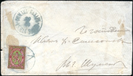 Stamp of Bulgaria Kingdom Of Bulgaria post