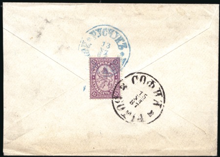 Stamp of Bulgaria Kingdom Of Bulgaria post