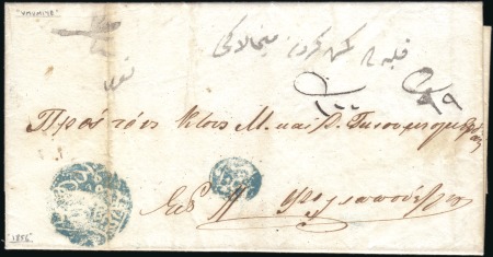 Stamp of Bulgaria » Turkish Post Offices Ottoman Post Offices