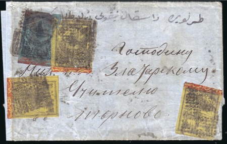 Stamp of Bulgaria » Turkish Post Offices Ottoman Post Offices