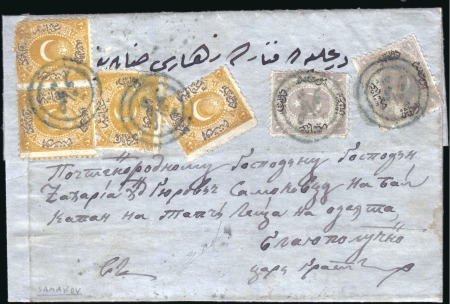 Stamp of Bulgaria » Turkish Post Offices Ottoman Post Offices