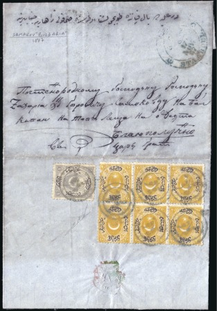 Stamp of Bulgaria » Turkish Post Offices Ottoman Post Offices