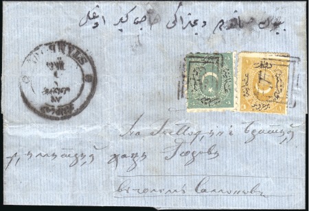 Stamp of Bulgaria » Turkish Post Offices Ottoman Post Offices