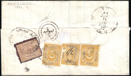 Stamp of Bulgaria Ottoman Post Offices