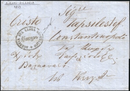 Stamp of Bulgaria » Austrian Levant Post Offices Austrian Levant Post