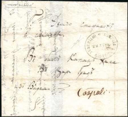 Stamp of Bulgaria » Austrian Levant Post Offices Austrian Levant Post