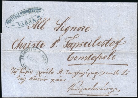 Stamp of Bulgaria » Austrian Levant Post Offices Austrian Levant Post