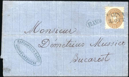 Stamp of Bulgaria » Austrian Levant Post Offices Austrian Levant Post