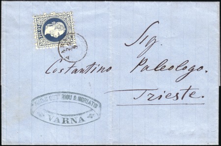 Stamp of Bulgaria » Austrian Levant Post Offices Austrian Levant Post