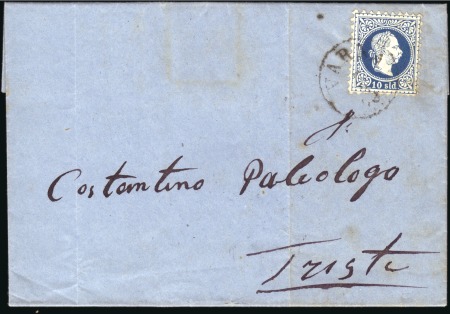 Stamp of Bulgaria » Austrian Levant Post Offices Austrian Levant Post