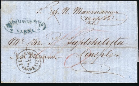 Stamp of Bulgaria » Austrian Levant Post Offices Austrian Levant Post