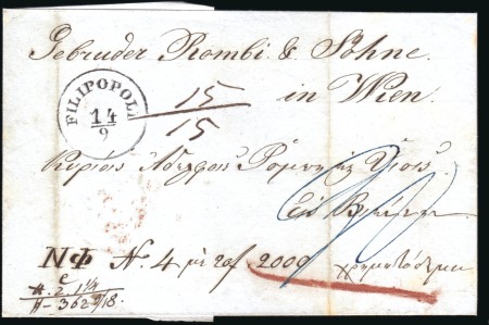 Stamp of Bulgaria » Austrian Levant Post Offices Austrian Levant Post