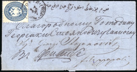 Stamp of Bulgaria » Austrian Levant Post Offices Austrian Levant Post