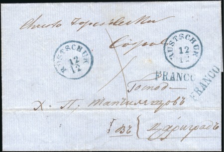 Stamp of Bulgaria » Austrian Levant Post Offices Austrian Levant Post