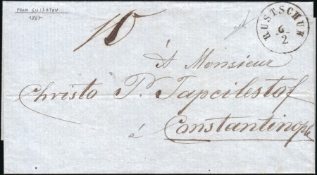 Stamp of Bulgaria » Austrian Levant Post Offices Austrian Levant Post